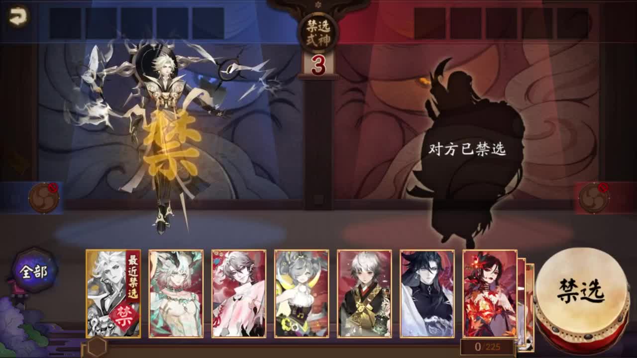 ban须 sp面体系试试 第1段