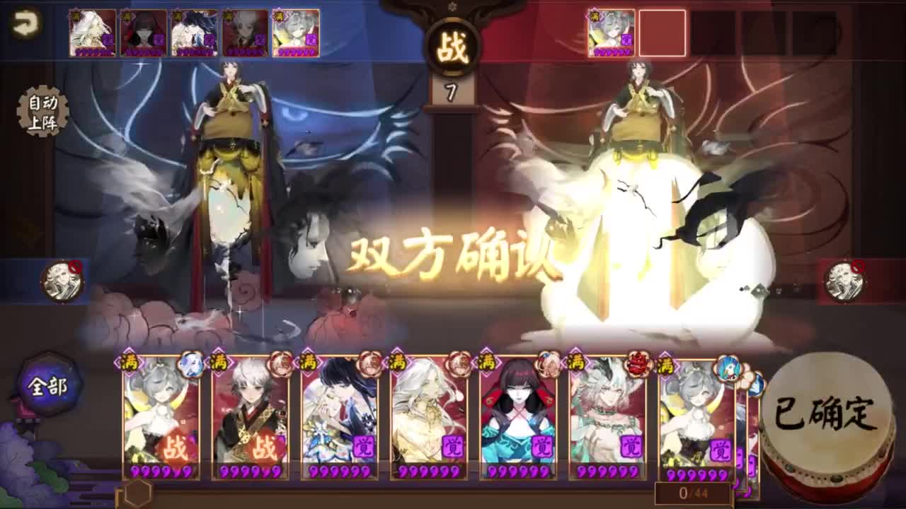 ban须 sp面体系试试 第2段