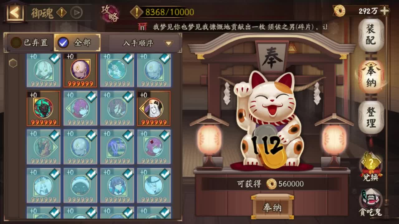 ban须 sp面体系试试 第3段