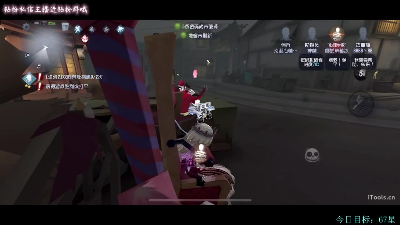糕手煮波 第1段
