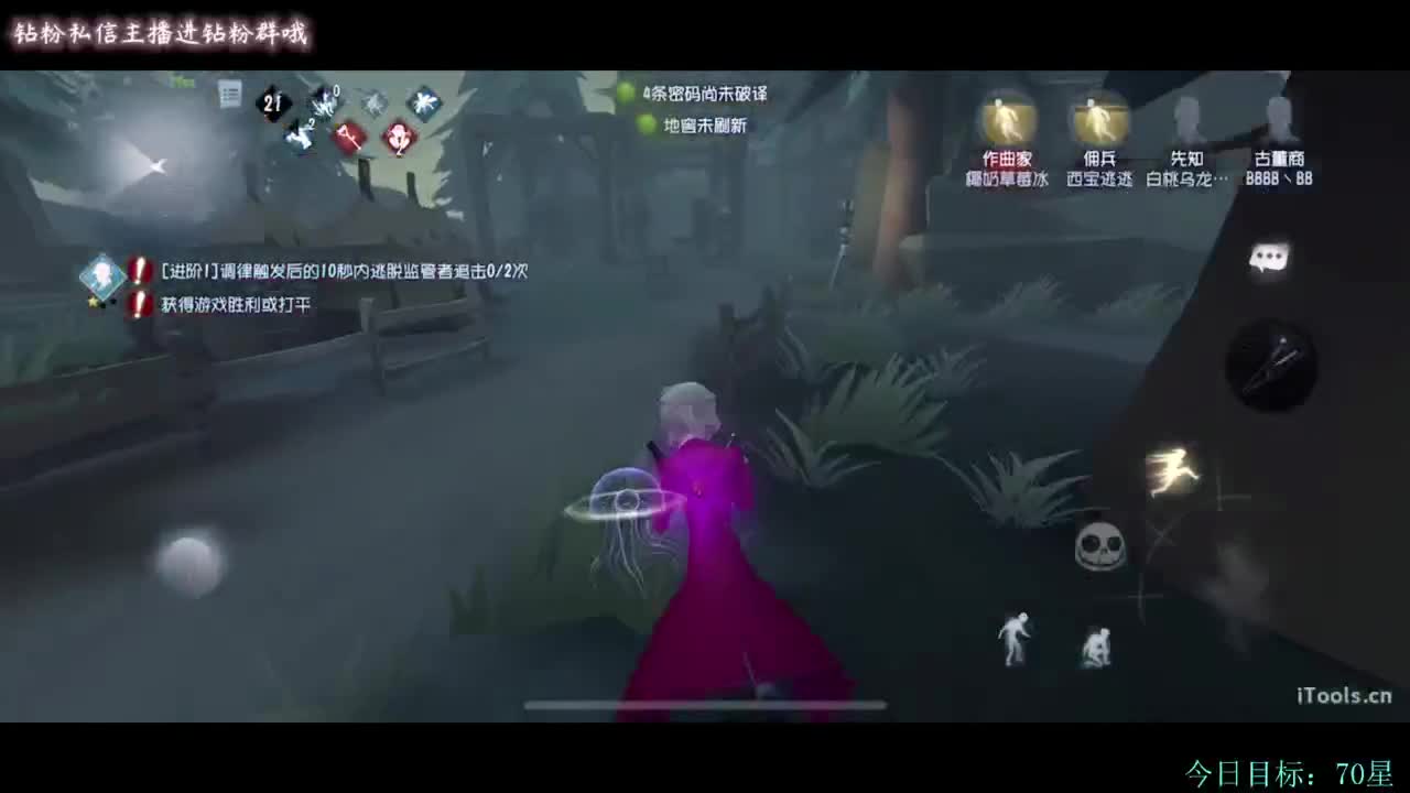 糕手煮波 第3段