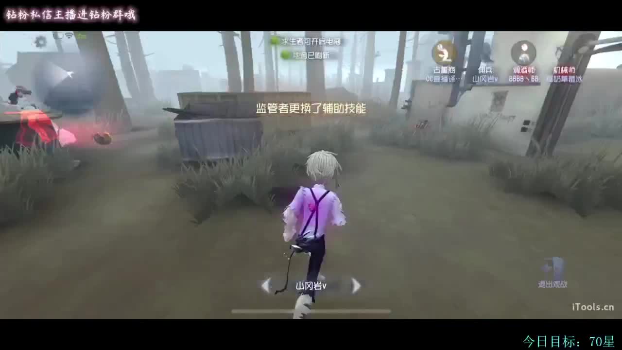 糕手煮波 第4段