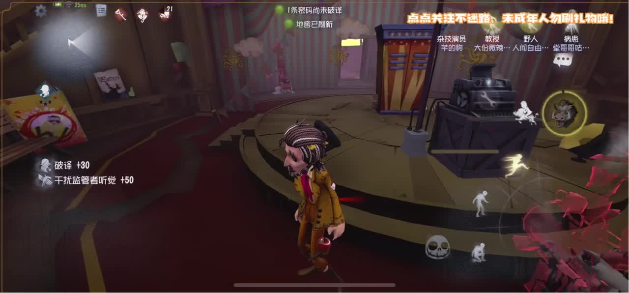 恐龙抗浪抗 第1段