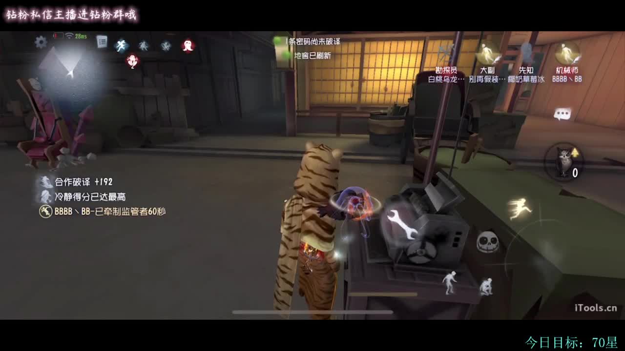 糕手煮波 第5段