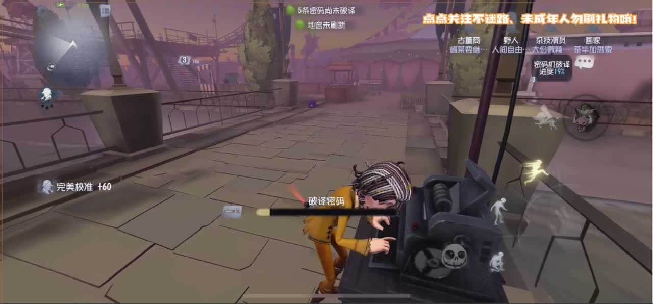 恐龙抗浪抗 第2段