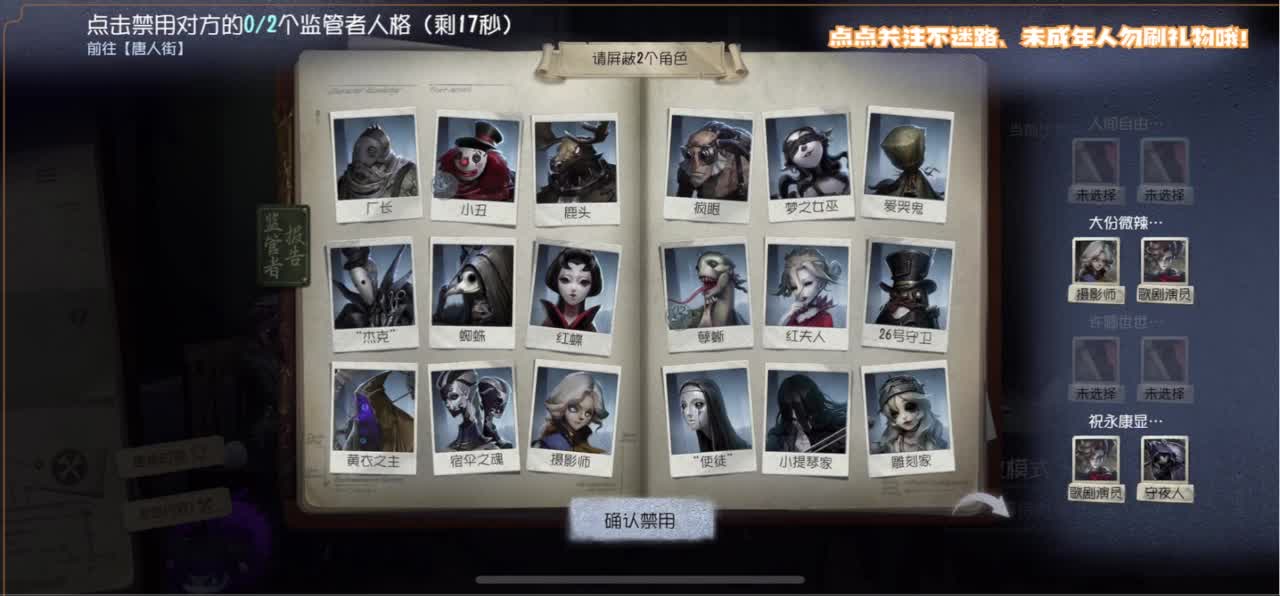 恐龙抗浪抗 第3段