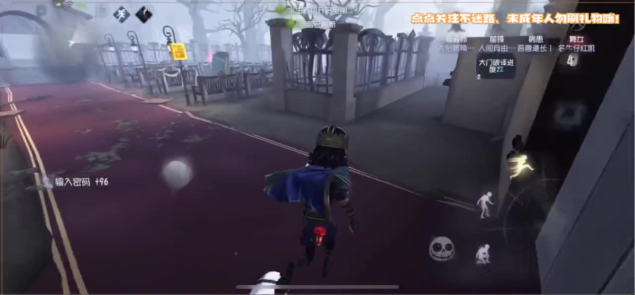 恐龙抗浪抗 第4段