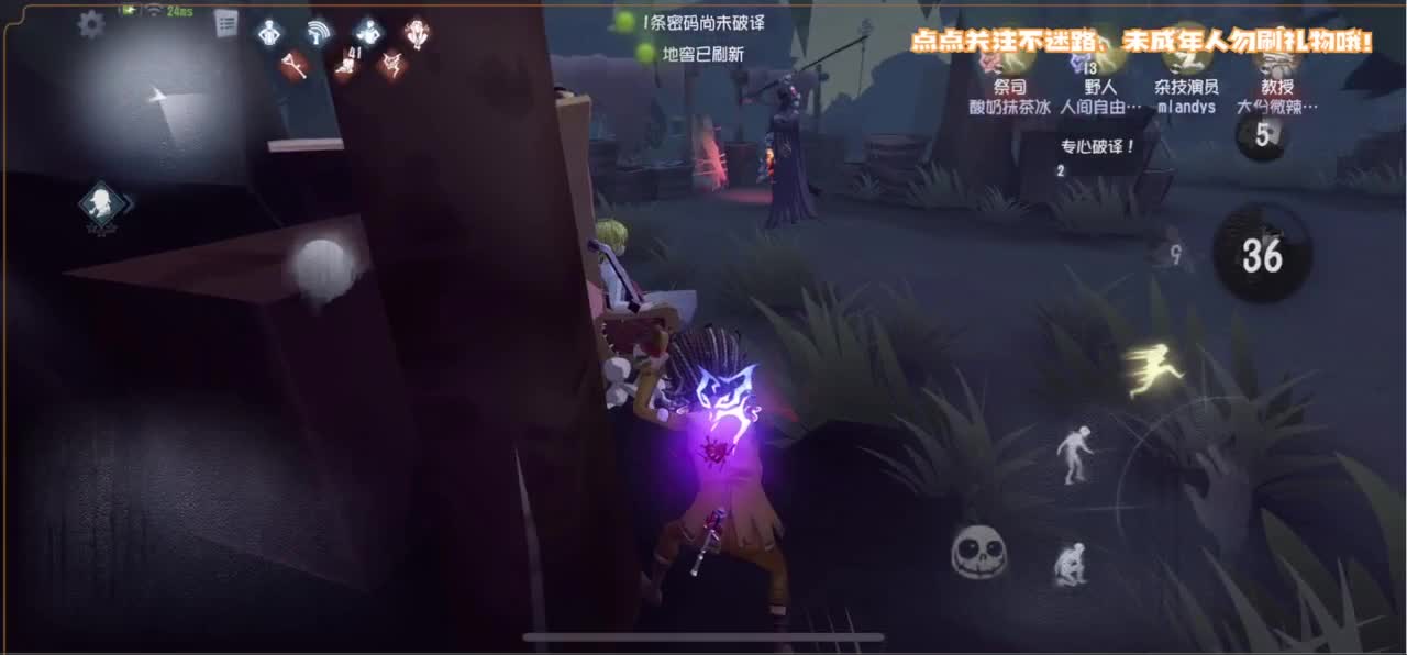 恐龙抗浪抗 第5段