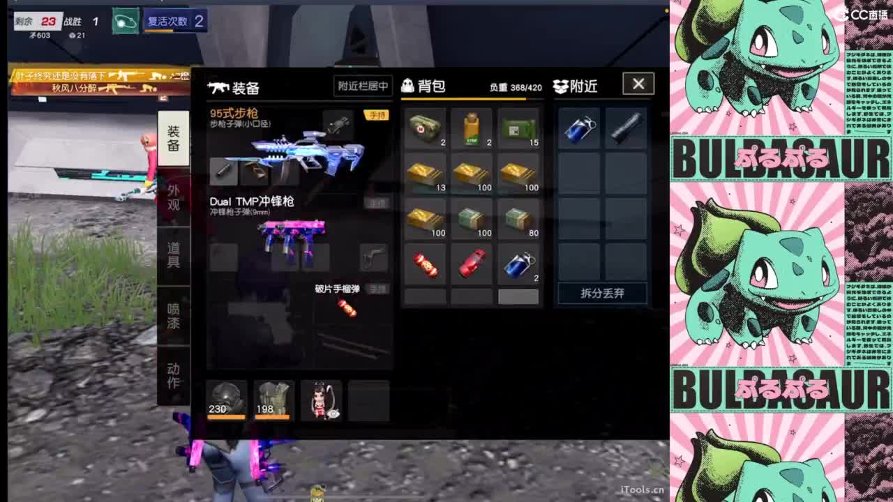 新人 第1段