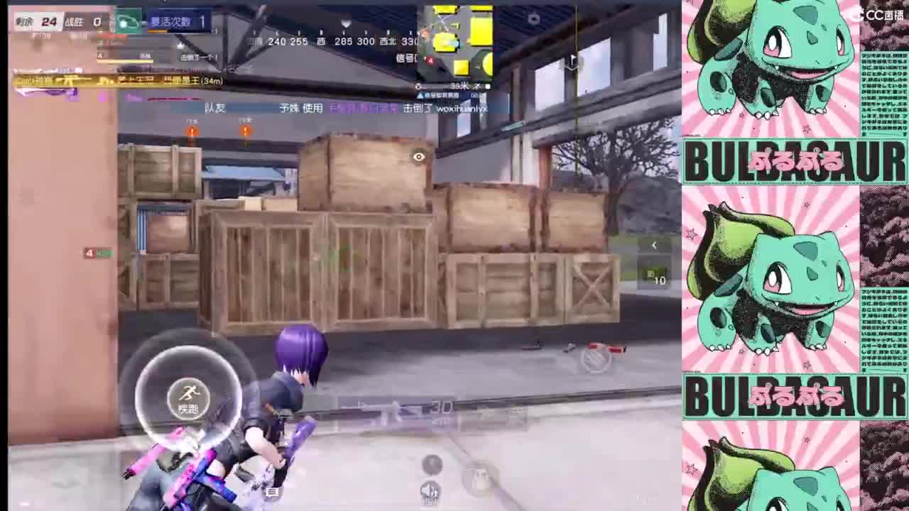 新人 第2段