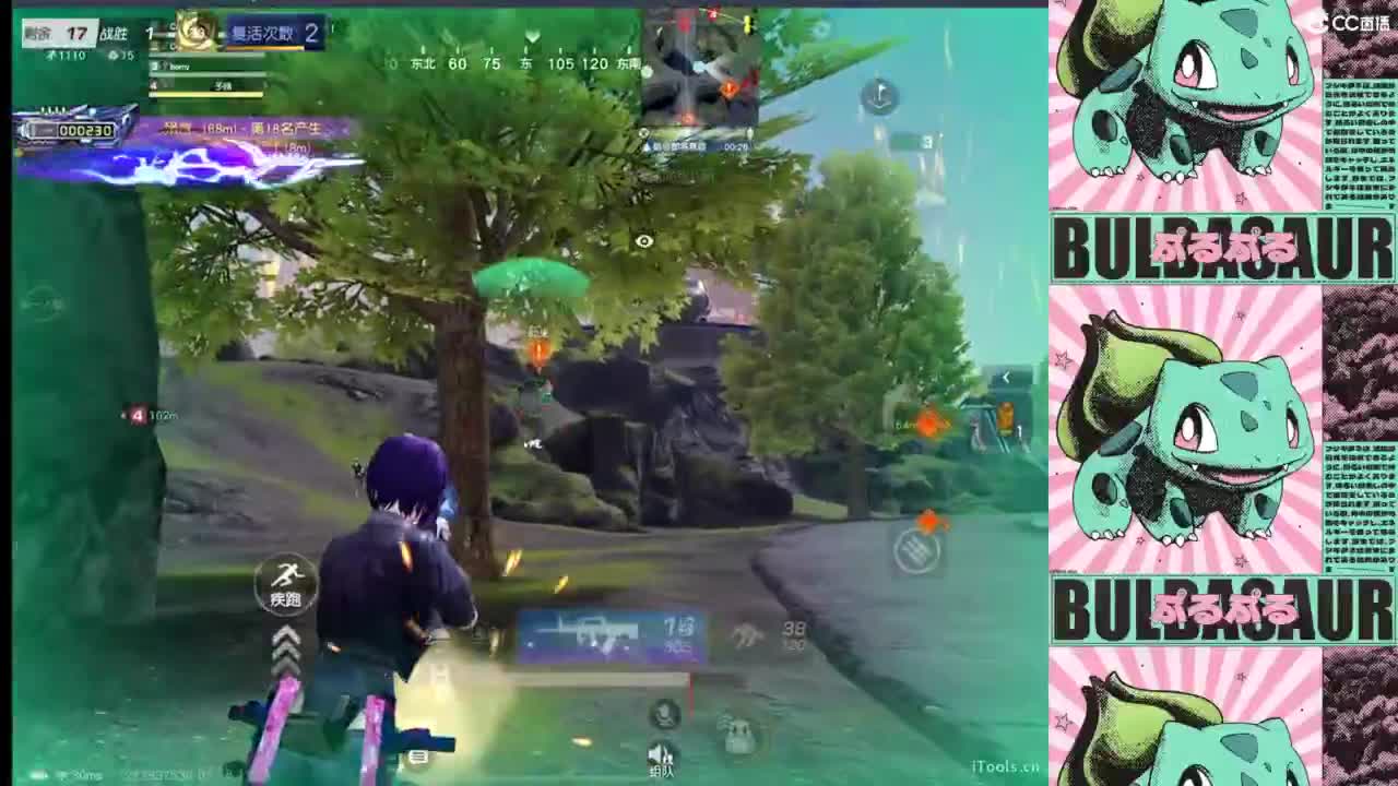 新人 第1段