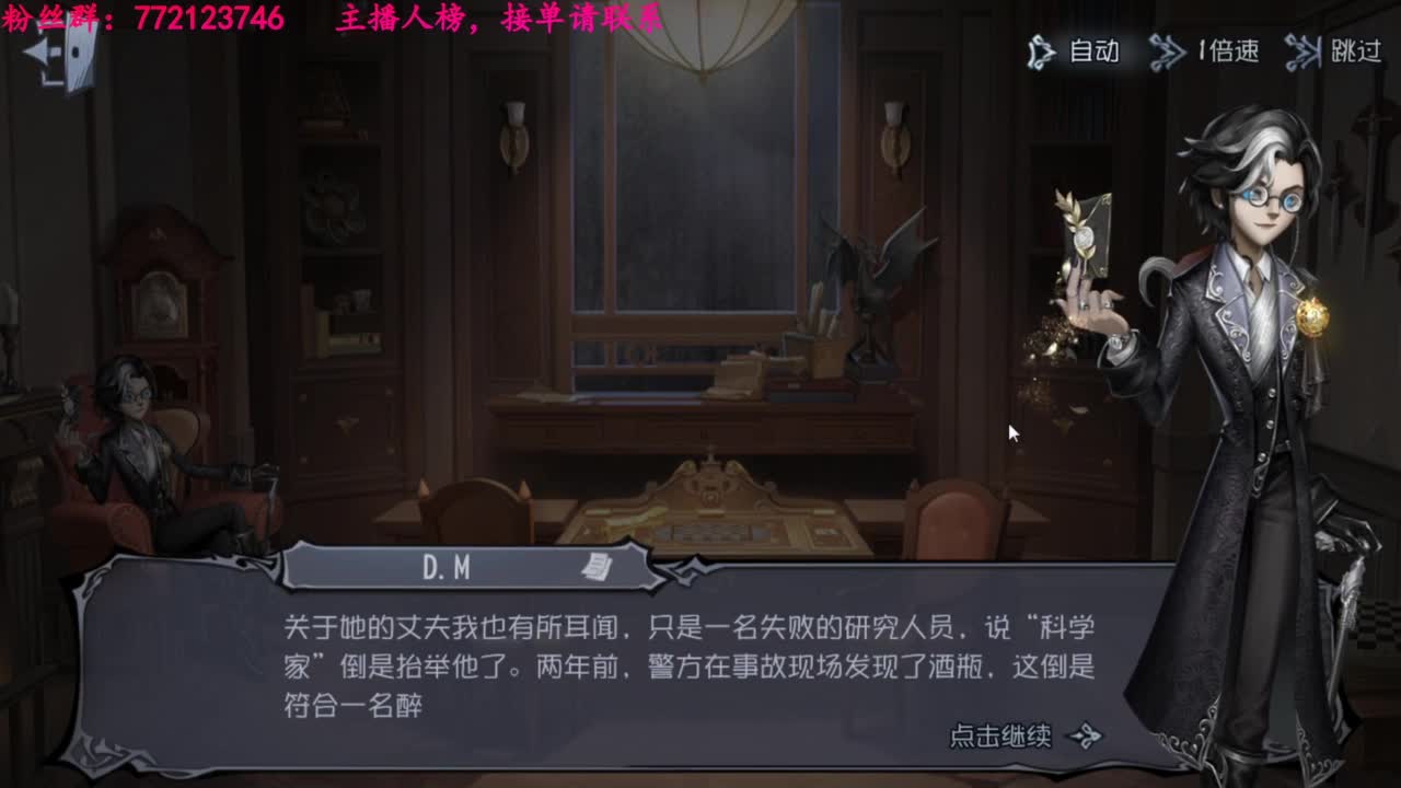 一只独狼 第1段