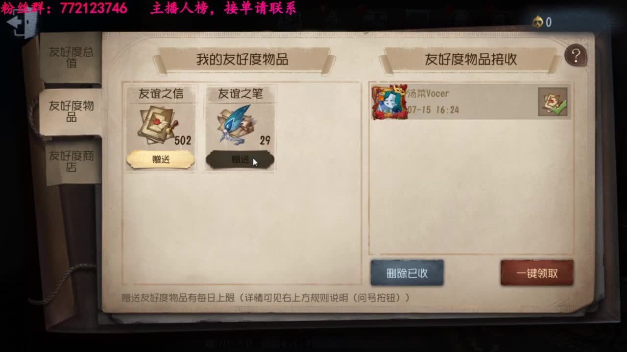 一只独狼 第2段