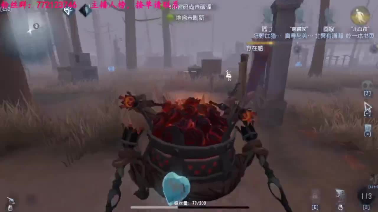 一只独狼 第4段