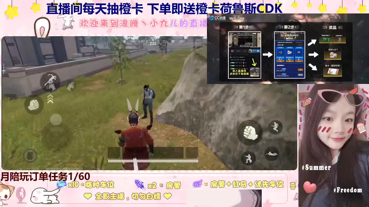 下单即刻送橙卡荷鲁斯券CDK 第3段