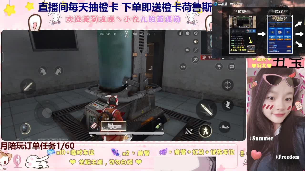 下单即刻送橙卡荷鲁斯券CDK 第6段