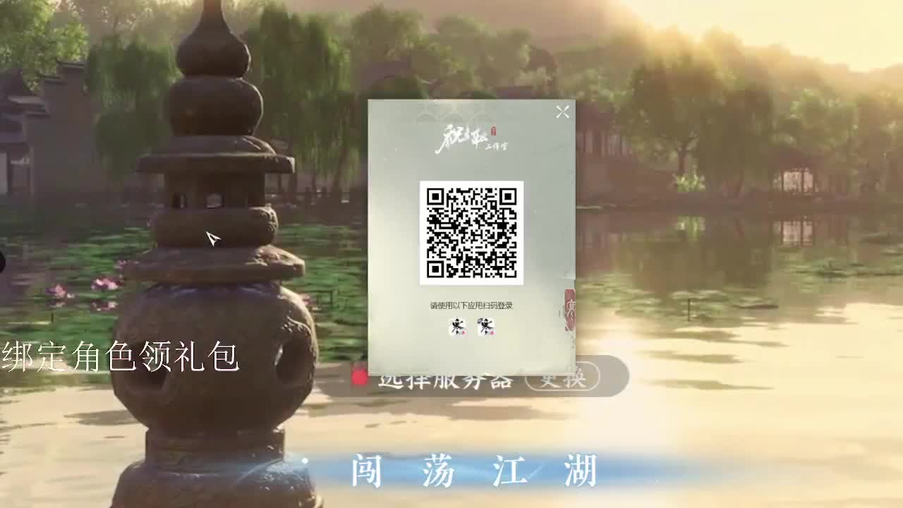 摇光听雪一起来玩呀 第2段