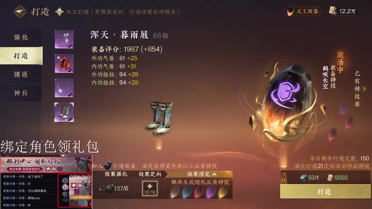 摇光听雪一起来玩呀 第3段