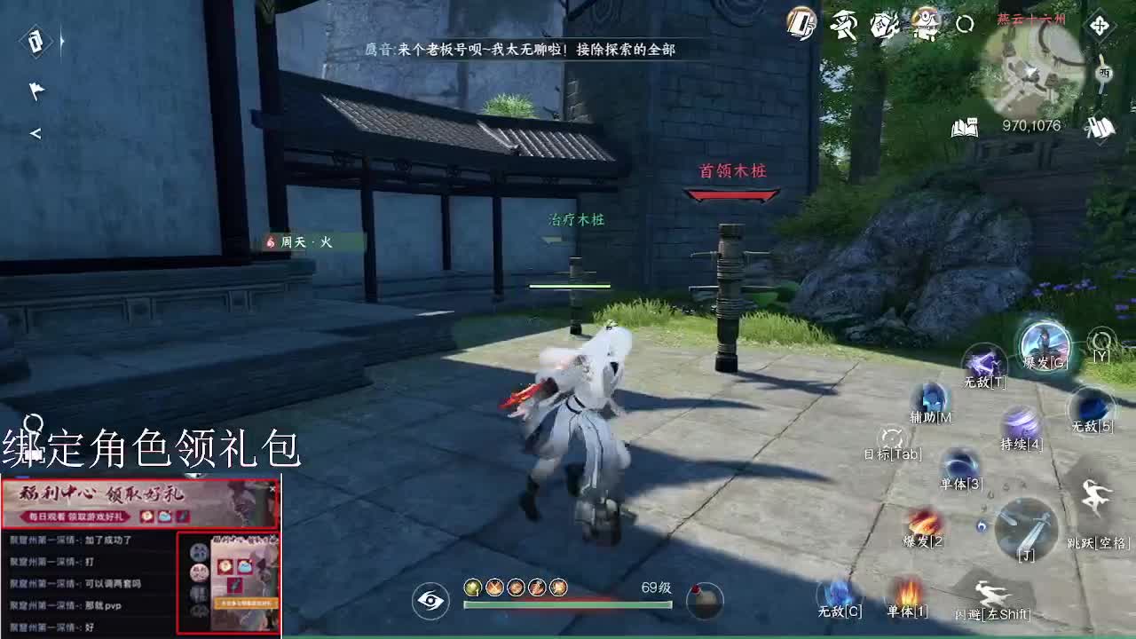 摇光听雪一起来玩呀 第5段