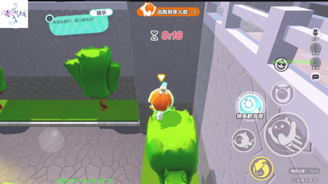 祝大家开心每一天 第1段