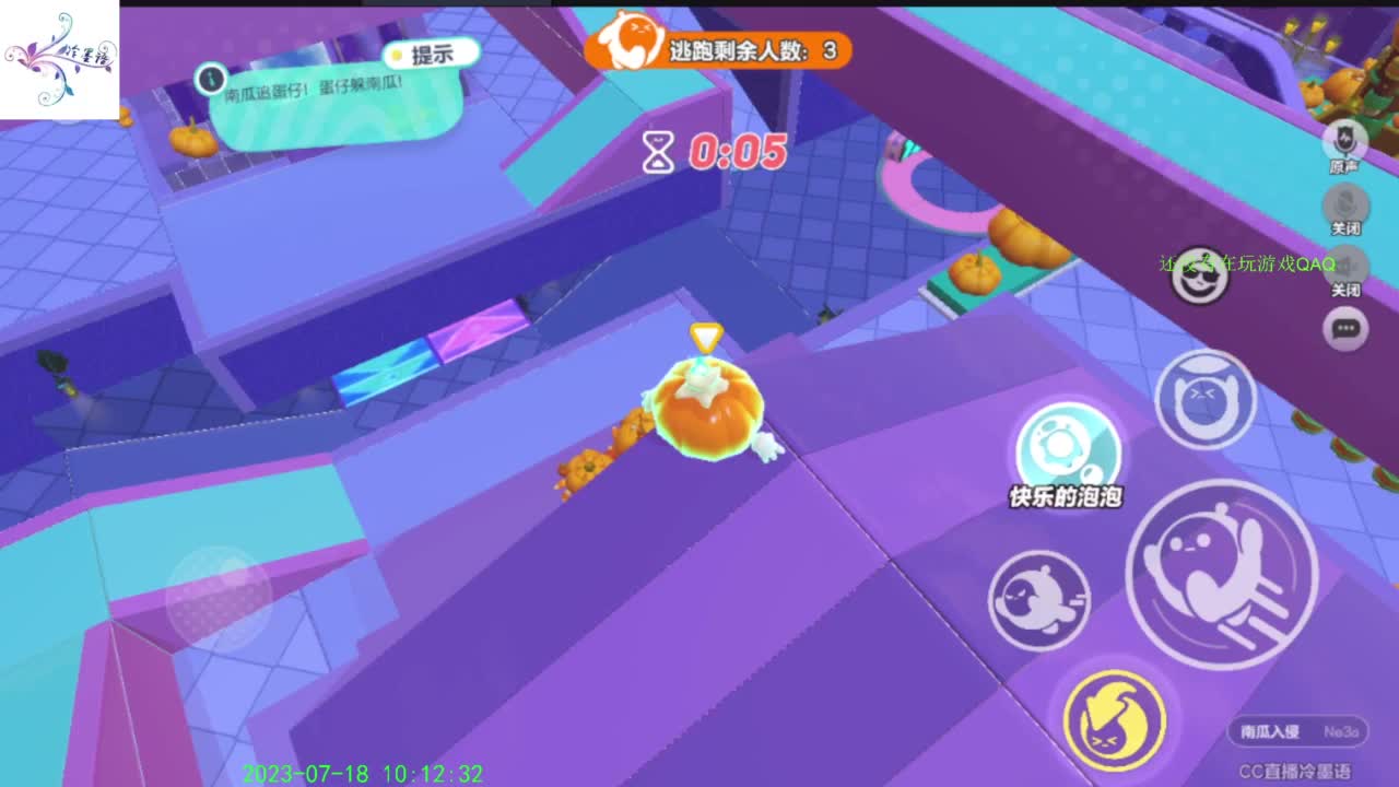 祝大家开心每一天 第2段