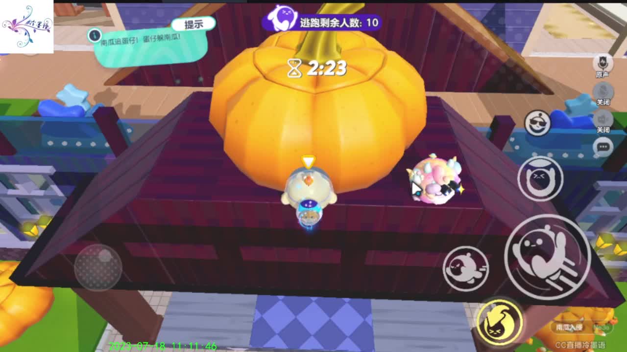 祝大家开心每一天 第4段