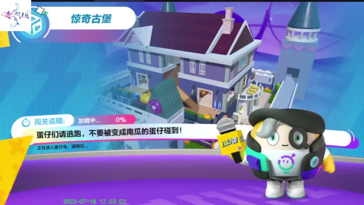 祝大家开心每一天 第5段