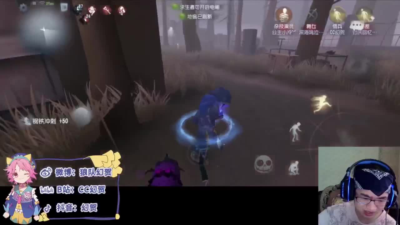 有趣的一天 第2段