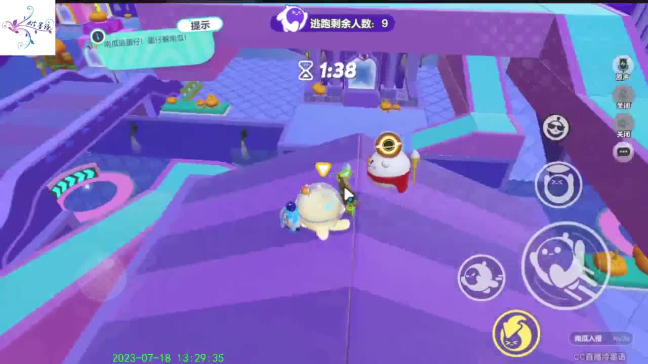 祝大家开心每一天 第8段