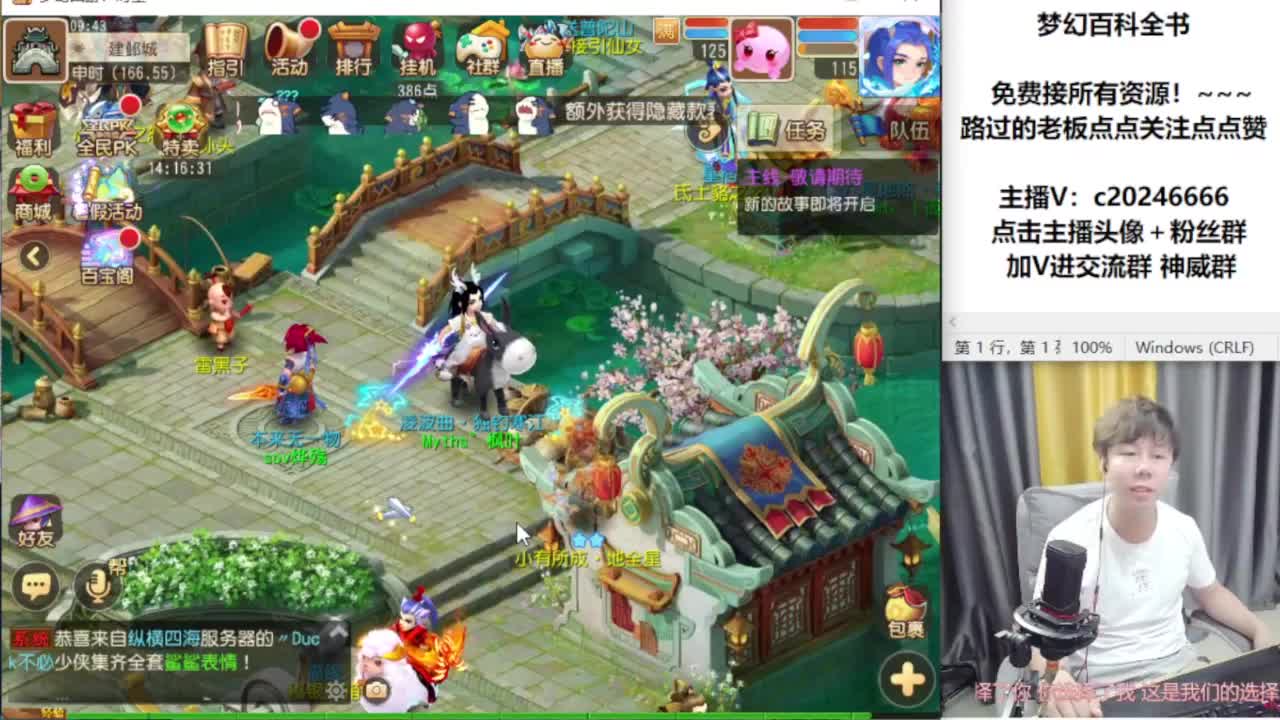 免费接资源！~ 第2段