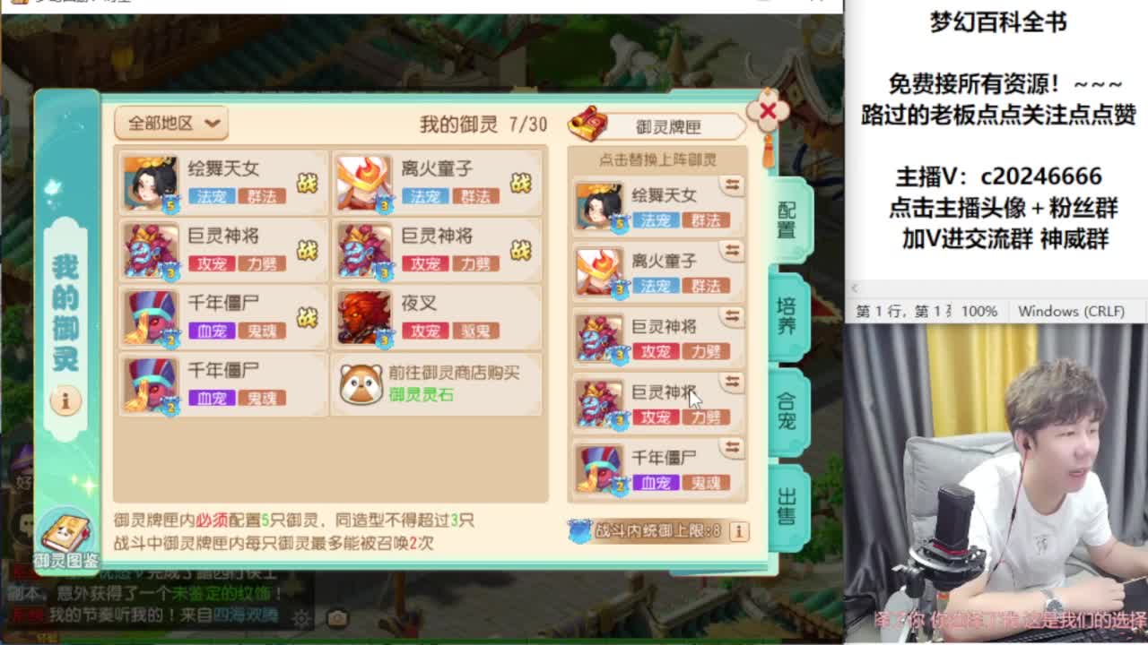 免费接资源！~ 第3段