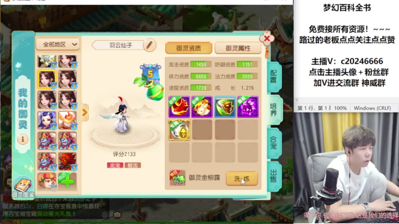 免费接资源！~ 第4段