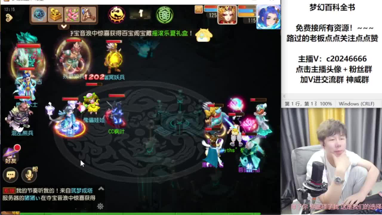 免费接资源！~ 第7段