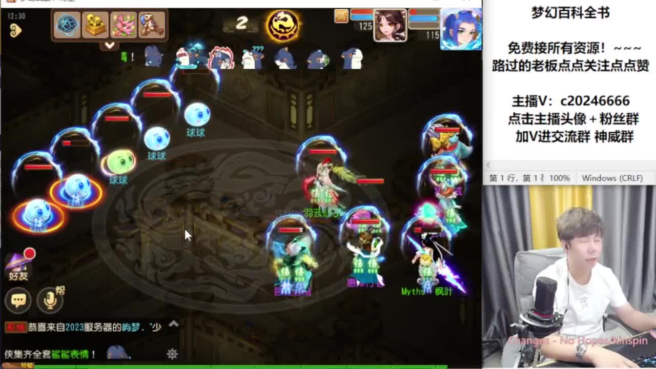 免费接资源！~ 第8段