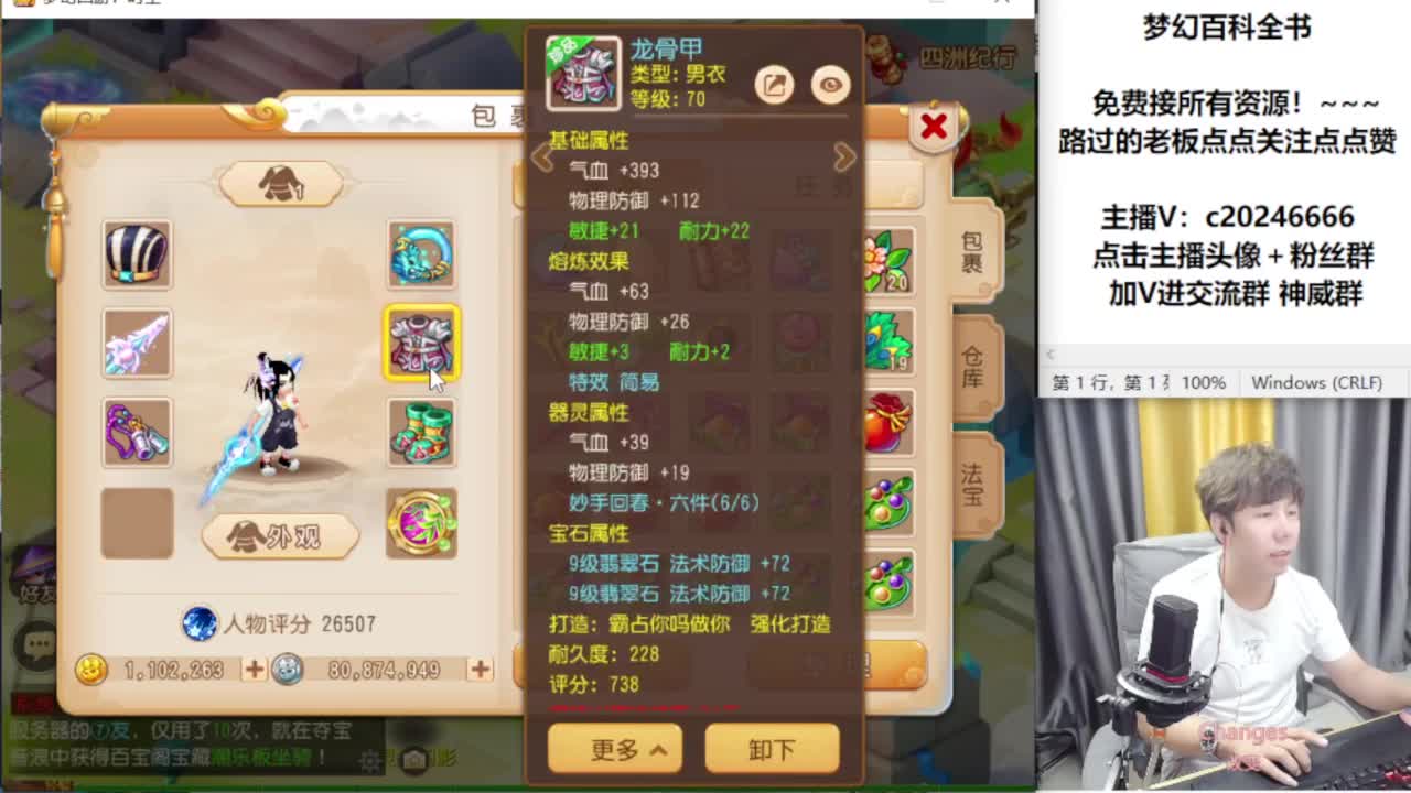 免费接资源！~ 第9段