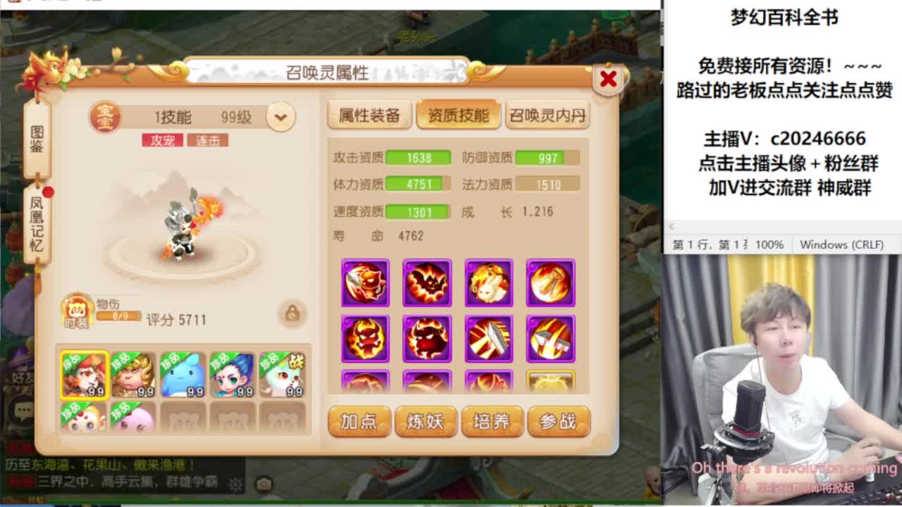 免费接资源！~ 第10段