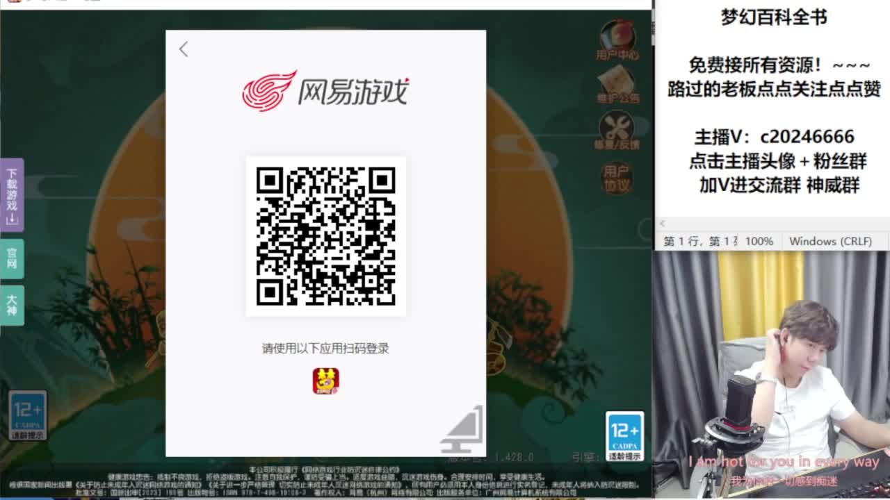 免费接资源！~ 第11段