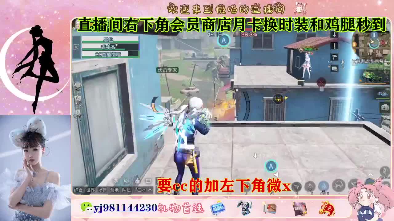 30换蓝C白C鸡腿 第1段