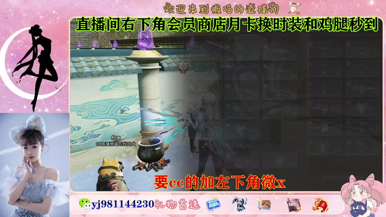 30换蓝C白C鸡腿 第2段