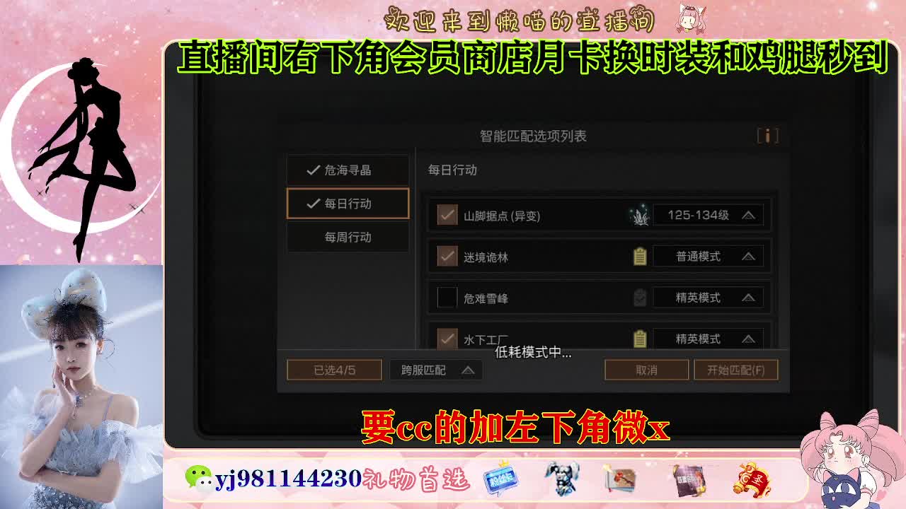 30换蓝C白C鸡腿 第4段