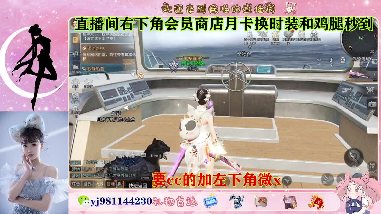 30换蓝C白C鸡腿 第5段