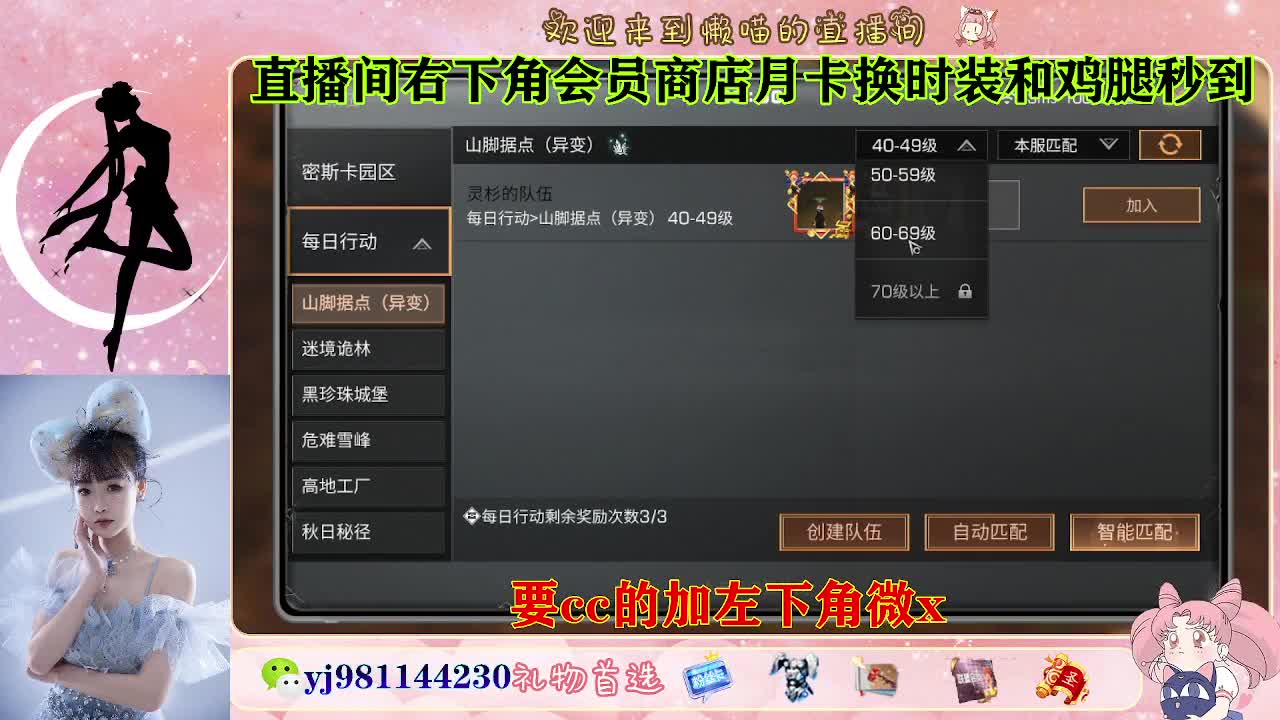30换蓝C白C鸡腿 第6段