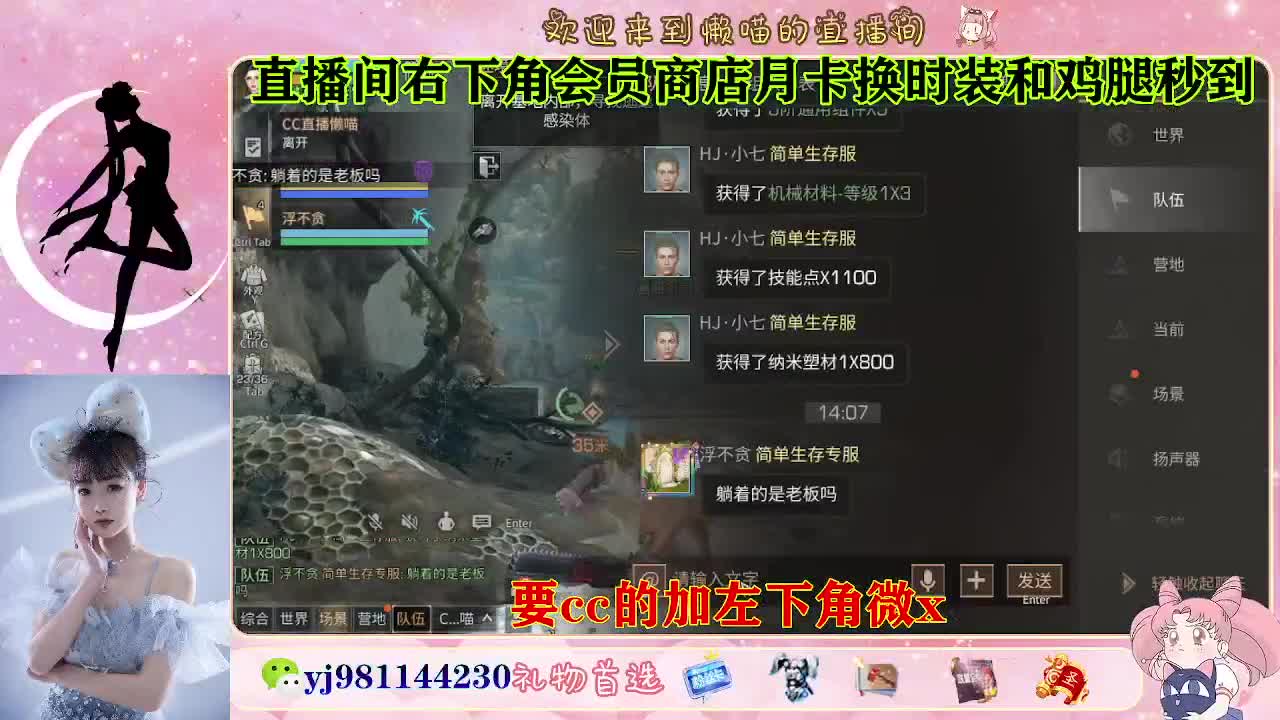 30换蓝C白C鸡腿 第7段