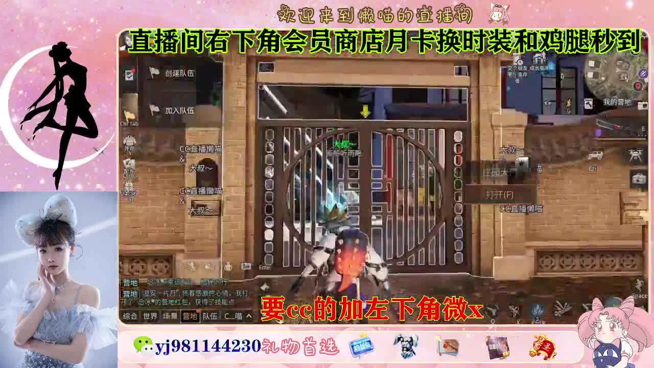 30换蓝C白C鸡腿 第9段