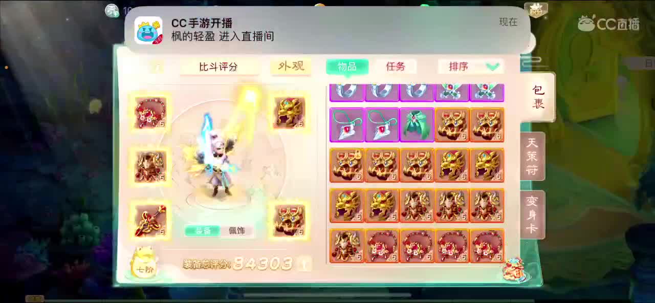 挖会宝图 第1段