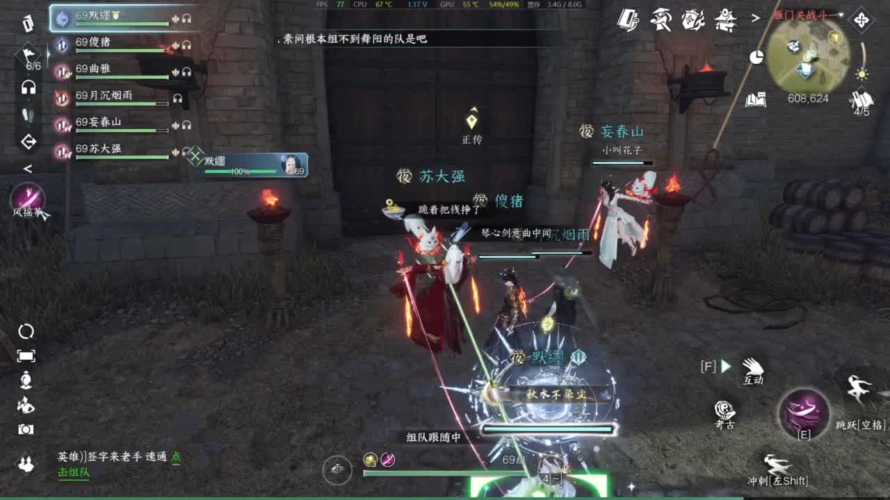 有点意思