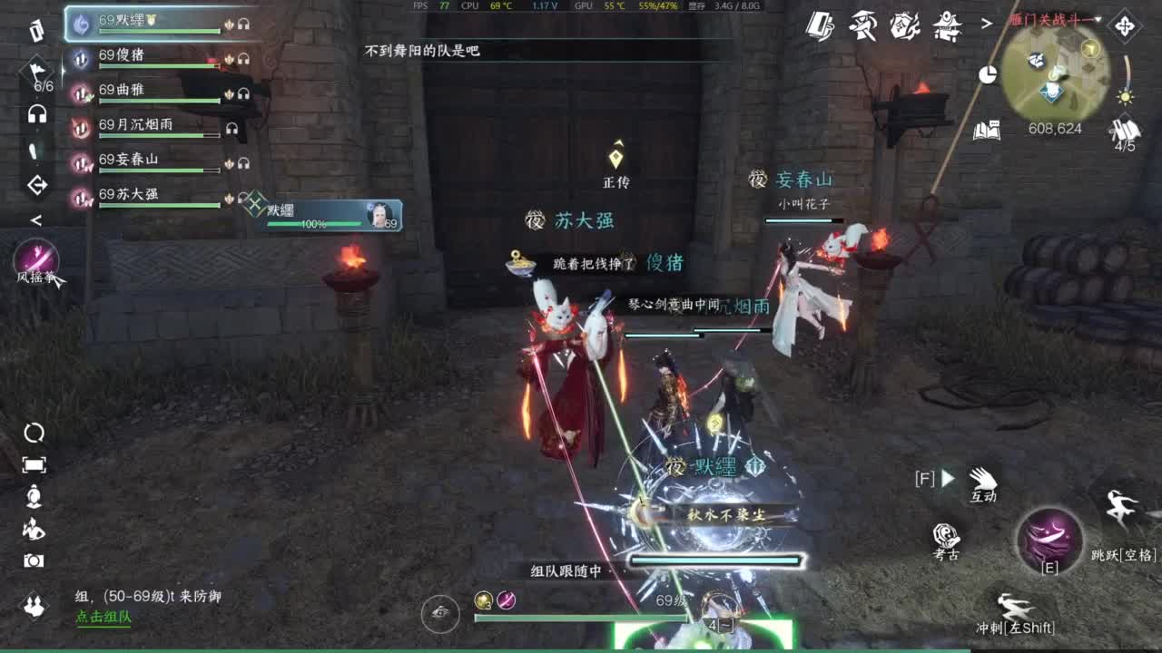 有点意思 第1段
