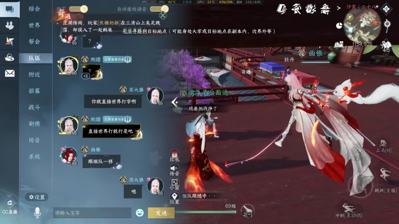 有点意思 第2段