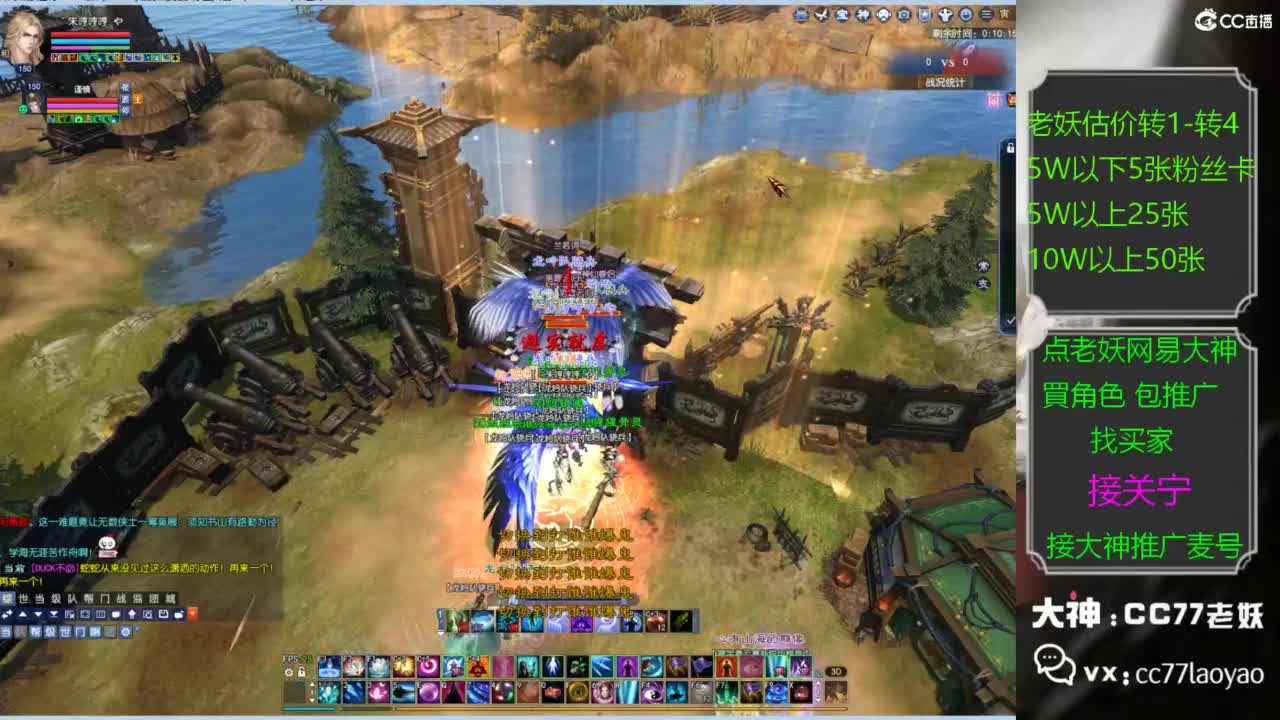 老妖网易大神甄选CBG 第2段