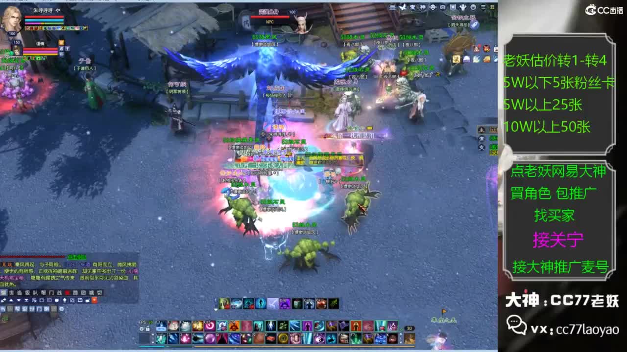 老妖网易大神甄选CBG 第3段